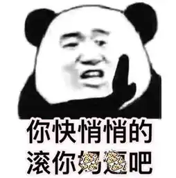  马金莲女士你毁了我容忍傻x的底线