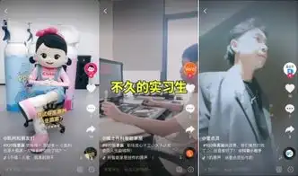抖音霸屏表情包我要赢