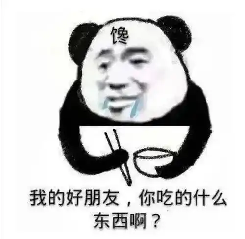  感谢安利
