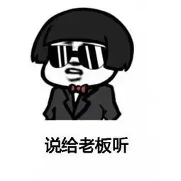  抖音加薪舞歌词表情包想要加薪,加薪,有钱变开心