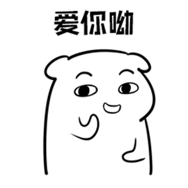 情侣可爱小人儿动态表情包我心里有你,你的小可爱已到货 情侣可爱小人儿动态表情包我心里有你,你的小可爱已到货