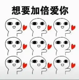 给对象发的表情包动图爸