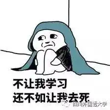  四叔邀你一起唱响寒假前奏曲