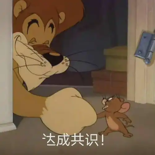  每日沙雕表情包