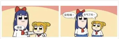  生气了吗浅谈pvp游戏中的嘲讽现象