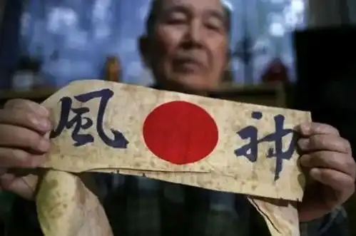  日本在二战末期使用神风特攻队花样作死