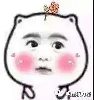  网红saya殴打孕妇其妈妈被拘留这年头网红都是这么火的2