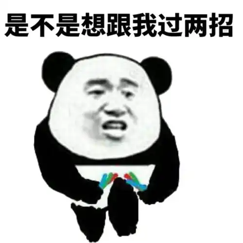  幽默搞笑表情包你能不能不要点外卖,我怕我送外卖被你发现