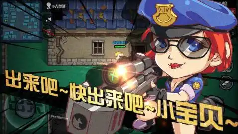  荒野大作战安卓下载荒野大作战v1.3.0最新版本下载91手游网