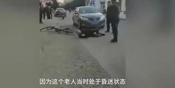  醉驾撞老人踹29脚画面回顾真相究竟是什么情况