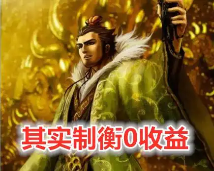  三国杀里的云玩家都有什么奇葩理论,司马徽我穿藤甲无敌