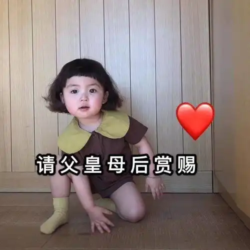  沙雕表情包这么可爱的沙雕表情包,小仙女们不喜欢吗