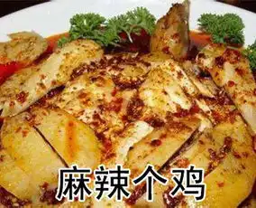  令人作藕表情包无水印版