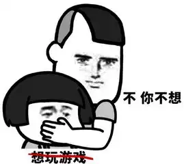 不你不想表情包大全下载蘑菇头版不,你不想系列表情包高清无水印版极光下载站 不你不想表情包大全下载蘑菇头版不,你不想系列表情包高清无水印版极光下载站