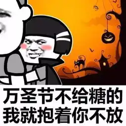  万圣节搞怪萌宝火热招募全城聚集万圣小精灵啦
