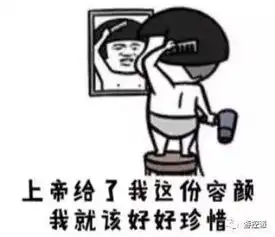 中奖表情包大全侵权