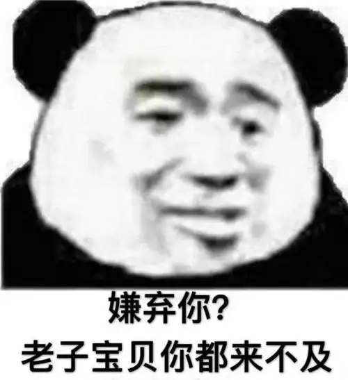  甜味情话表情包火了,这个人真可爱,得想办法和他约会