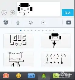  百度输入法怎么输入表情
