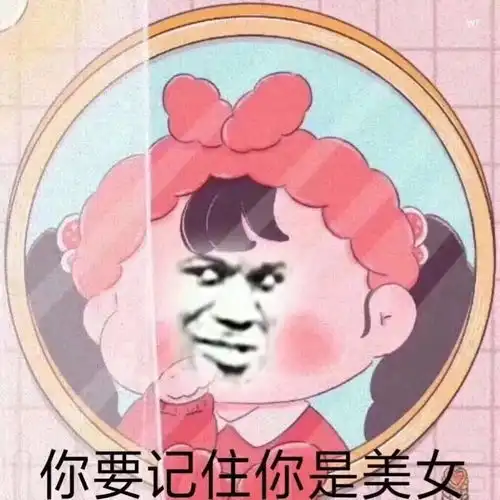 咸鱼表情包高清图片脑子