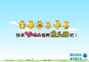  植物大战僵尸ol好友鱼头猫实录