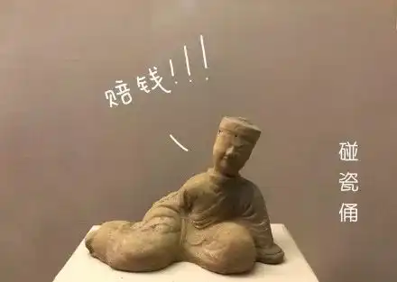  这都tm什么智障表情包,笑死我了....再不怕跟小伙伴斗图了
