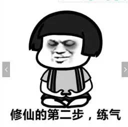  蘑菇头修仙表情包大集合斗图必备腾讯网
