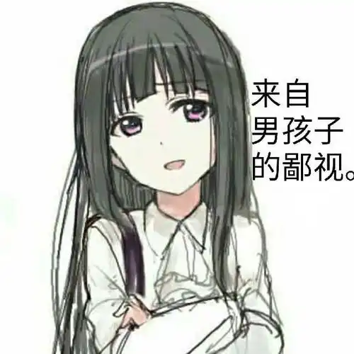  骚年,女装三大定律确定不了解一下