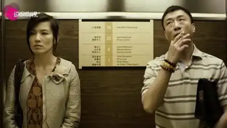  表情孙红雷电梯里抽烟导致喷水一边的美女浑身湿透看表情都快疯了哈哈表情