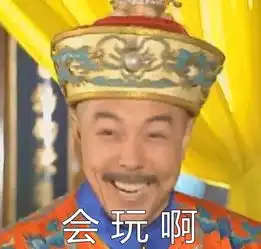  天呢我妈竟来自一个神秘组织快看你中枪没