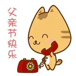  乖乖猫翔通动漫原创动态表情