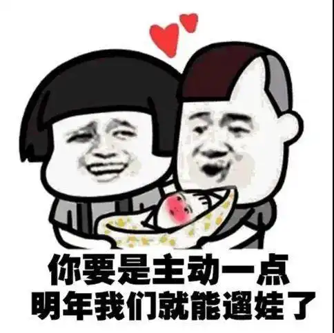  抖音热门表情图怎么还不回消息呢