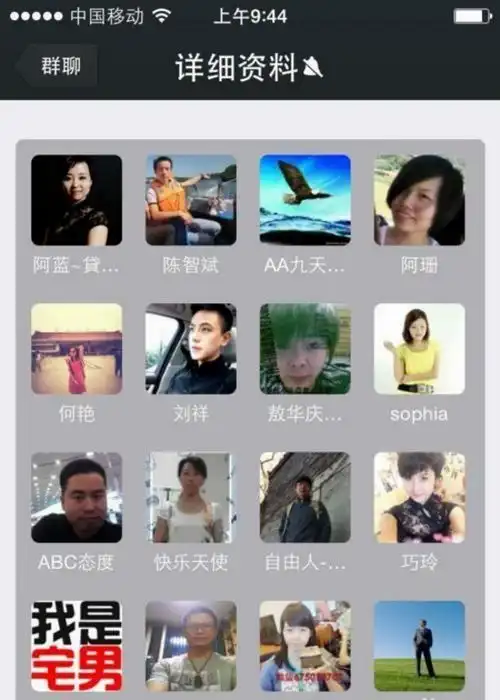  微信怎么样自动加好友
