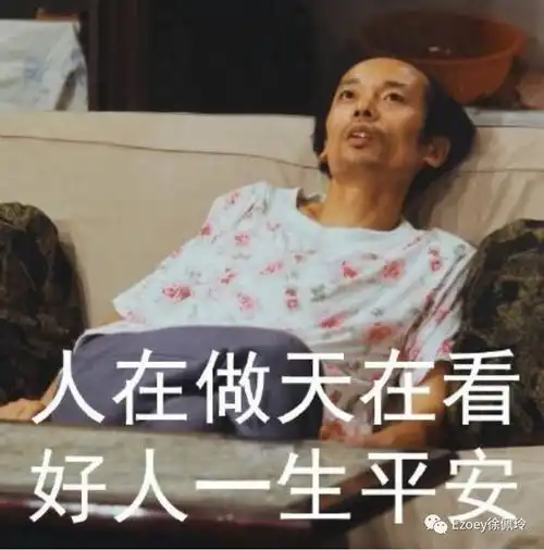  e星座趣谈那些热心肠经常主动帮助他人的星座