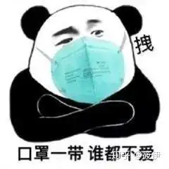  口罩戴久了闷痘,该怎么办