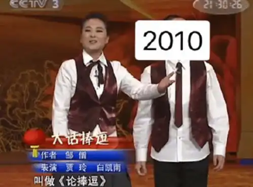  央视春晚十大亮点岳云鹏实力挽救口误,吴京被做成表情包太搞笑