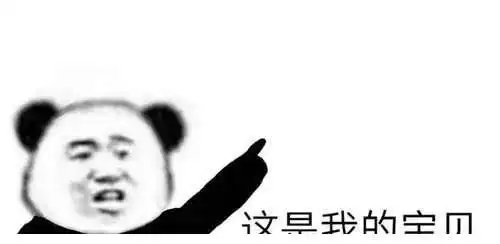  老公一边穿鞋,一边说道我信用卡被你闺女都刷出去一千多了