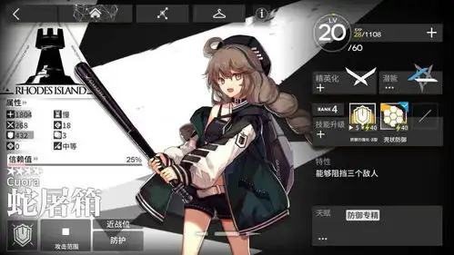 明日方舟新手抽不到五六星这些四星实力强,练了肯定不亏 明日方舟新手抽不到五六星这些四星实力强,练了肯定不亏