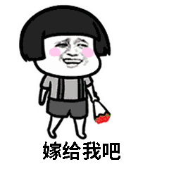  抖音成语填空表白套路表情包有哪些