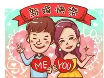 恭喜微信表情包报恩