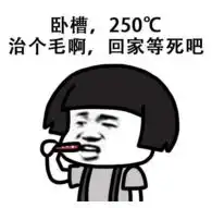  实用手机用久了发烫,只需要这一招,几秒就变凉