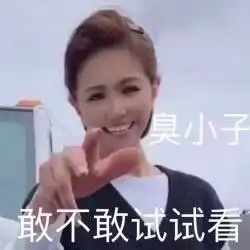  大家好我是美有姬美有姬表情包