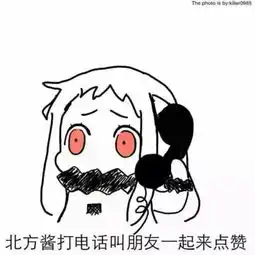  求表情包最好多一点