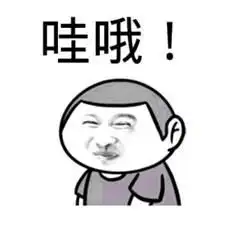  双色球9.6亿元奖池616包你百分百中奖