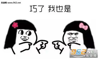  又要开学了表情包明天开学表情包下载乐游网游戏下载