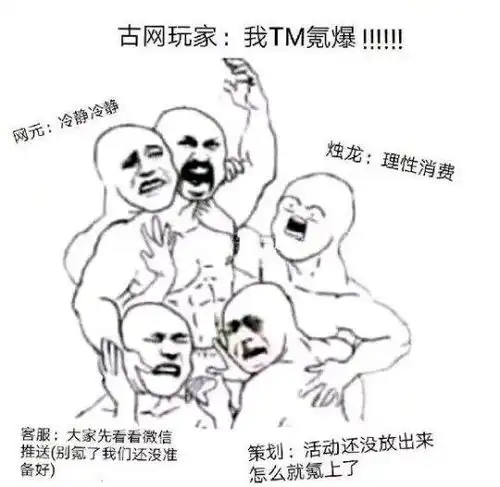  2019最大网游黑马腾讯都没想到,7月11日公测,一周预约破66万