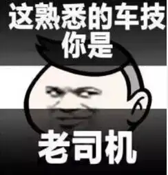  轻松一刻论过气网红如何垂死挣扎