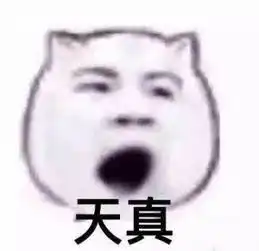  自产自销牌天然好瓜
