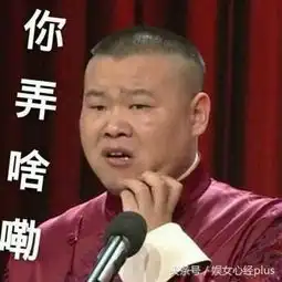  辣眼睛孙骁骁白娘子造型模仿杨幂就算了,可她的韩式大粗眉我真不能忍