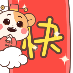  鼠年连发祝福创意表情包,微信拜年超好用