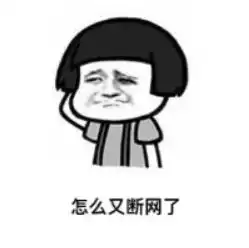 收藏丨岭南人聊天专用表情包今日岭南 收藏丨岭南人聊天专用表情包今日岭南